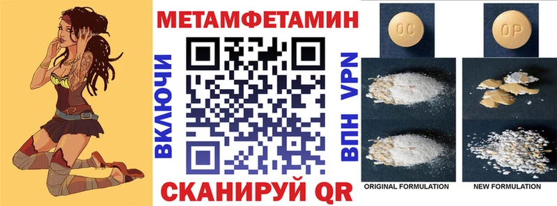 Amphetamine Premium  Ясногорск 