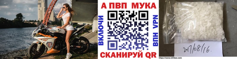 дарк нет Telegram  Ясногорск  Alpha-PVP СК  купить  