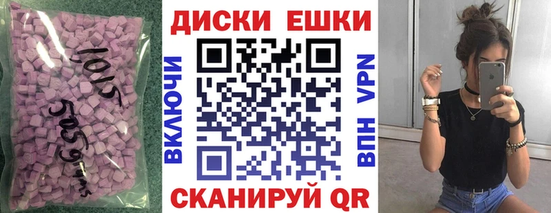 Ecstasy 250 мг  где купить наркотик  Ясногорск 