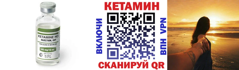 Кетамин ketamine  блэк спрут ONION  Ясногорск  закладка 