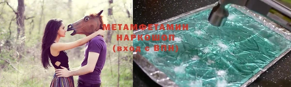 гашиш Арсеньев
