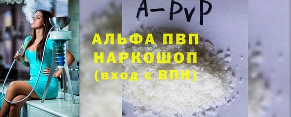 трава Армянск