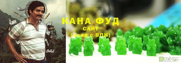 гашиш Арсеньев