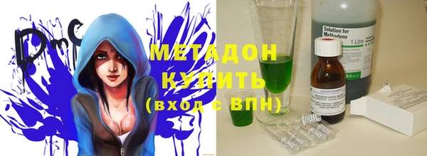трава Армянск