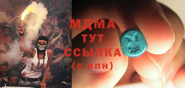 трава Армянск