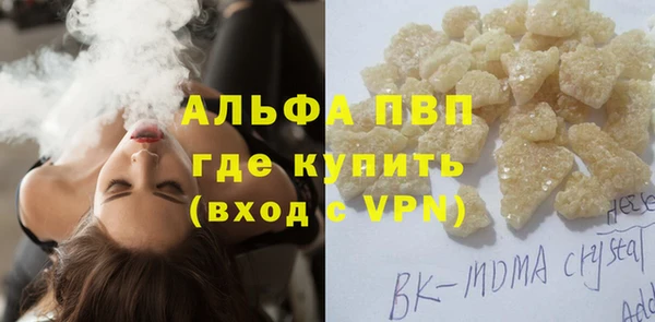 трава Армянск