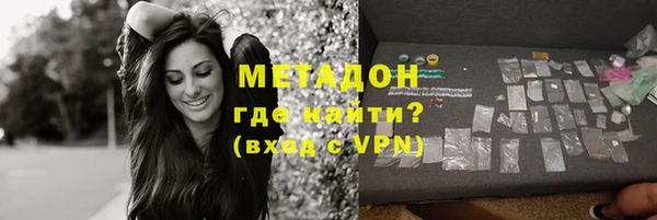 эйфоретик Балахна