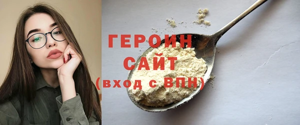 трава Армянск