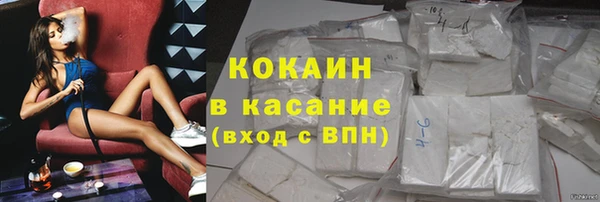 трава Армянск