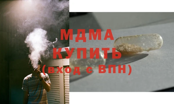 гашиш Арсеньев
