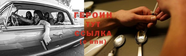 гашиш Арсеньев