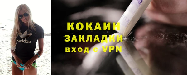 трава Армянск