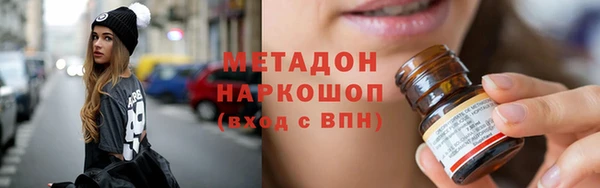 гашиш Арсеньев