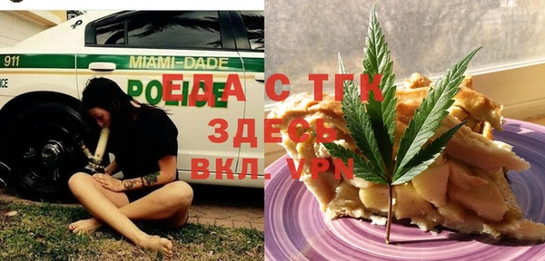 трава Армянск