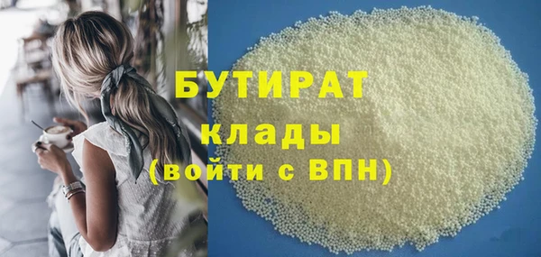 гашиш Арсеньев