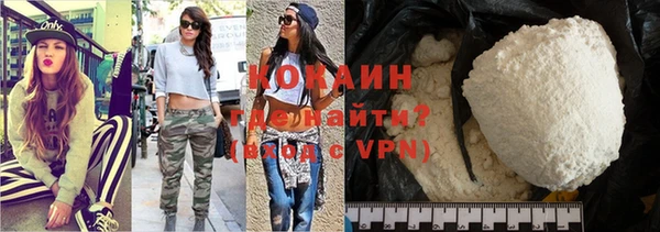 гашиш Арсеньев