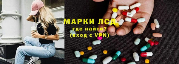 гашиш Арсеньев