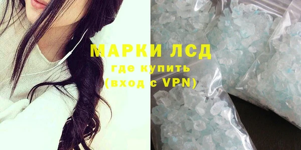 синтетический гашиш Осинники