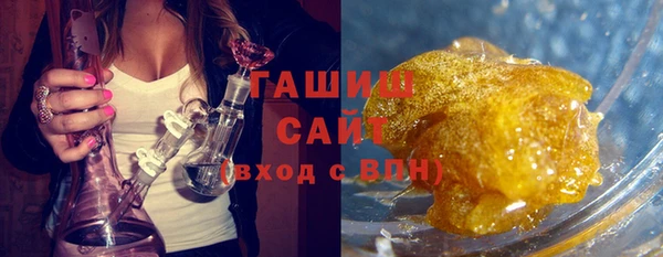трава Армянск