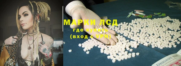 трава Армянск