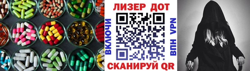 Лсд 25 экстази ecstasy  МЕГА ссылка  Ясногорск 