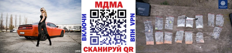blacksprut сайт  Ясногорск  MDMA crystal  купить  