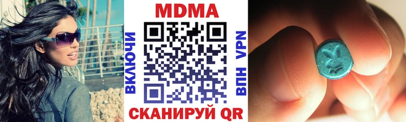 МДМА кристаллы Ясногорск
