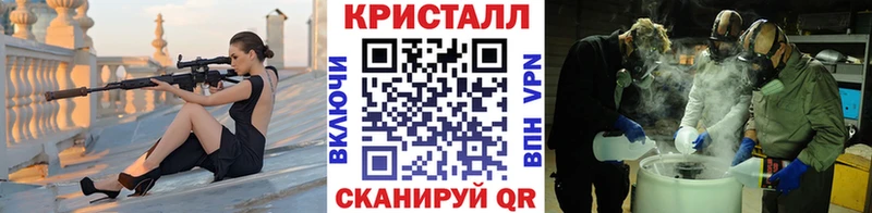 omg ТОР  Ясногорск  даркнет какой сайт  Метамфетамин Methamphetamine 