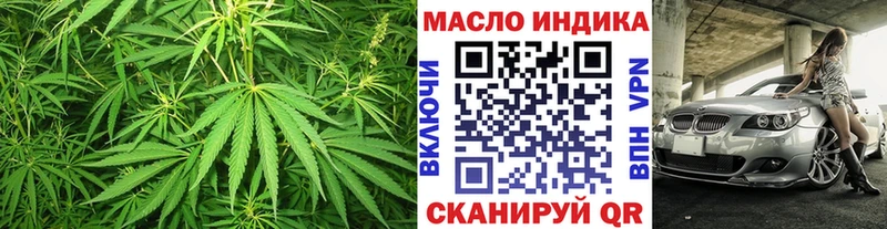 цены наркотик blacksprut вход Дистиллят ТГК вейп Ясногорск